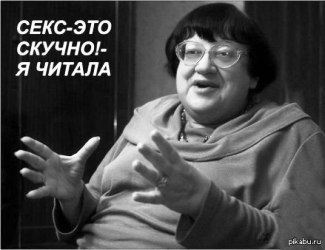 25 необычных фактов о сексе, которые оставят вас в недоумении