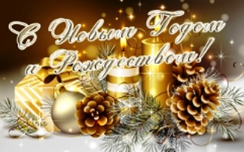 magazin-filmov-dlya-vzroslyh-xxx-sborniki-ru-pozdravlyaet-vas-s-nastupayushchim-novym-godom-i-rozhdestvom