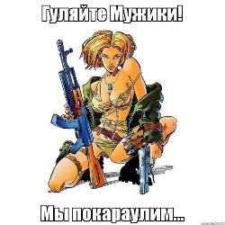 С праздником мужчины!