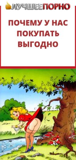 Супер-сексуальная королева викингов в обнаженке