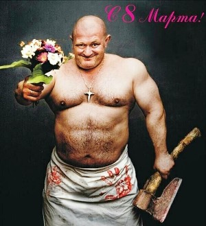 s-dnem-8-marta-dorogie-i-lyubimye-nashi-zhenshchiny (2)