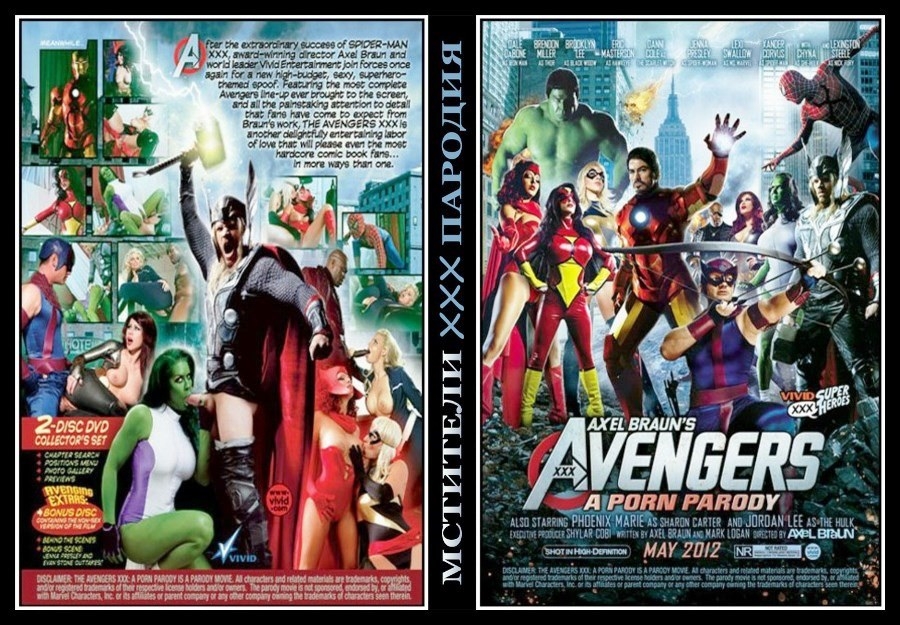 Avengers 2 Xxx Parody